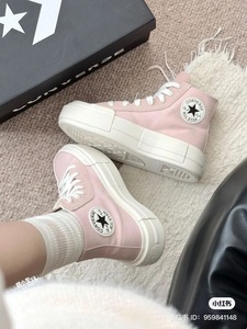 All star pink