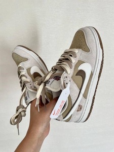 Nike SB Rabbit - White Beige
