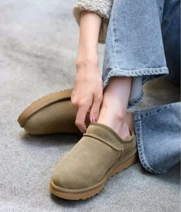 UGG Slipper Down - oil