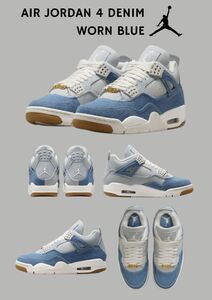Nike  jordan 4 jeans