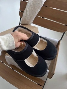 UGG Bea Mary Jane- Black Sandal
