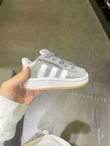 Adidas campus kids Grey white