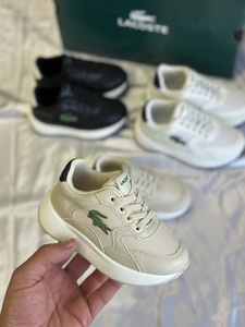 LACOSTE kids beige
