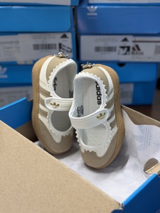 Adidas SAMBA kids white biege