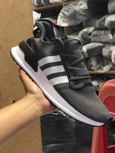Adidas U-Path  steel  men