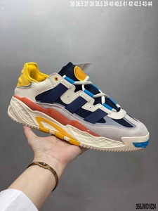Adidas niteball